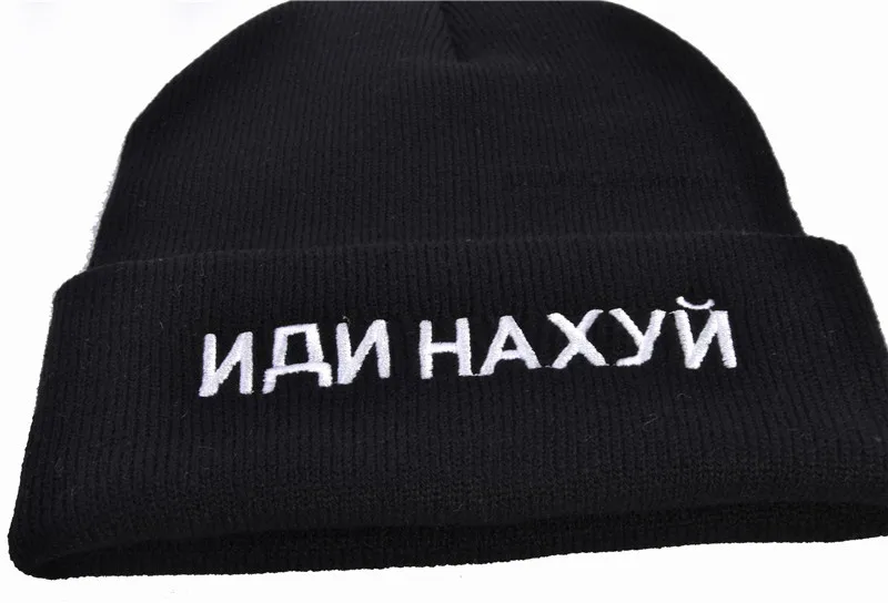 Вышитые буквы русские шапочки без полей женские вязаные шапки для мужчин Повседневная Уличная Хип-хоп шапка зимняя Лыжная Мужская шапочка