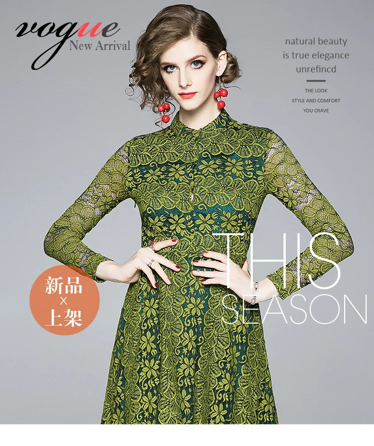 Модное кружевное длинное платье 2019 женское Новое Элегантное саморазвитие