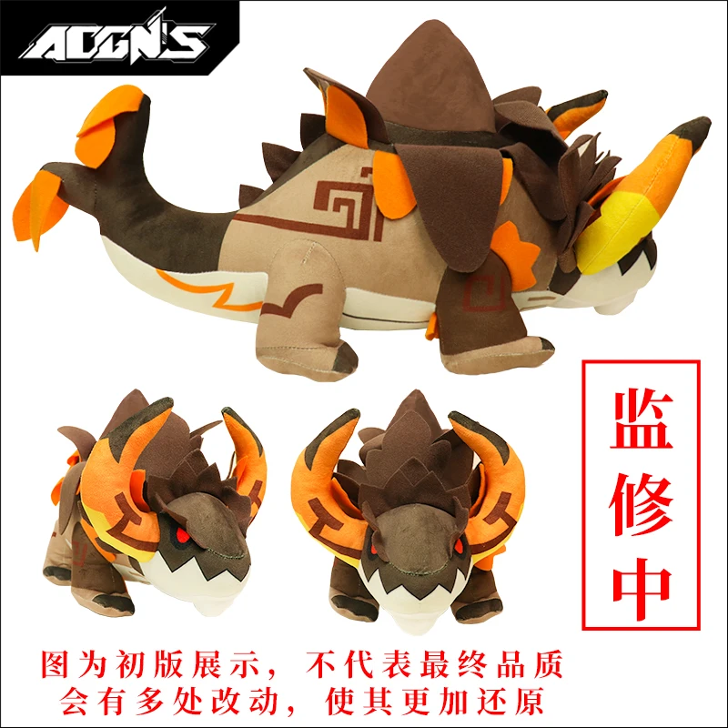 

Аниме игра Genshin Impact Zhongli Azhdaha милые мягкие плюшевые подушки куклы игрушки Мультяшные диванные подушки для косплея рождественские подарки Но...
