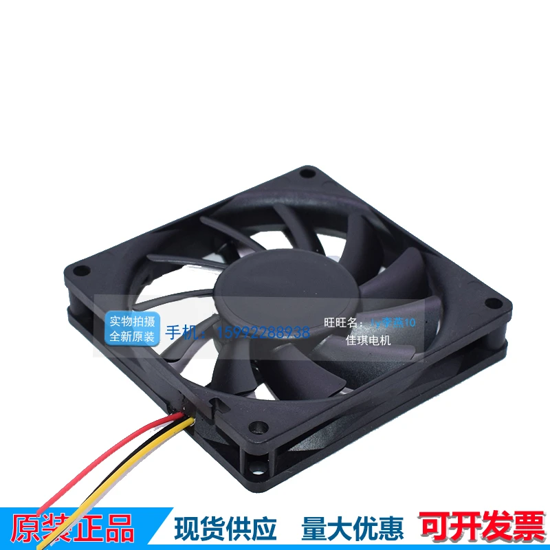 Оригинальный 9PH0824S7D03 8015 8 см 24v 0.16A ультра-тонкий беззвучный Инвертер Вентилятор