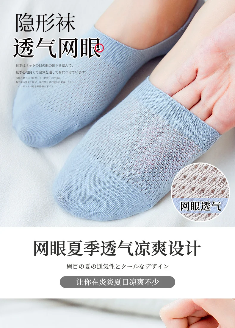 

Single ankle ladies'silicone stockings tight slip slip'em thin color solid cotton invisible ladies' stockings low breathable cut