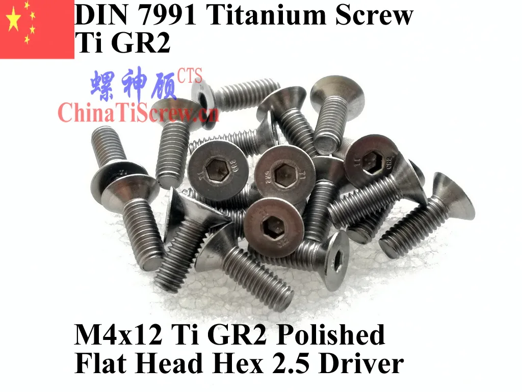 Титановые винты DIN 7991 M4 M4x6 M4x8 M4x10 M4x12 M4x14 M4x15 M4x16 шестигранный ключ 2 5