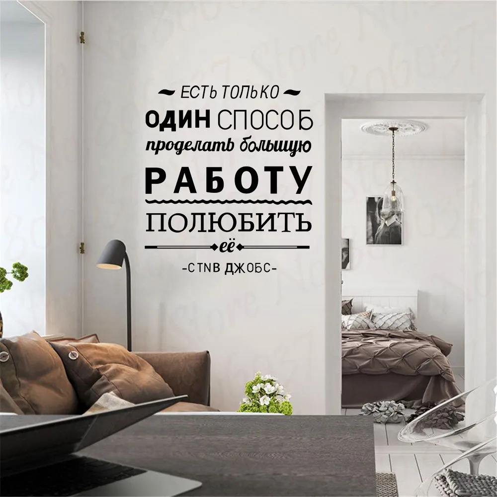 Цитаты интерьера