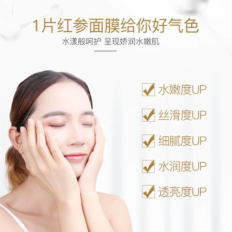 VENZEN Red Snail Facial Masks Anti-Aging Moisturizing Oil-control Face Mask | Красота и здоровье