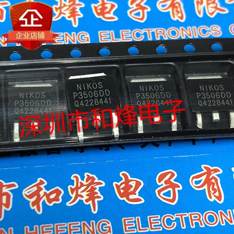

10 шт P3506DD TO-252 60V 25A