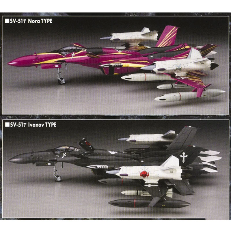 Hasegawa 65776 Macross 1/72 SV 51r оружие специальное издание сборочные фигурки Модель