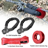 car synthetic soft shackle trailer pull rope winch line cable rope snatch recovery ring for atv utv suv