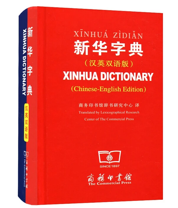 Guang liang commitment cd covers. Поразительное на каждом шагу. Hua перевод. Hua перевод. Хуа чэньюй открытки марс.