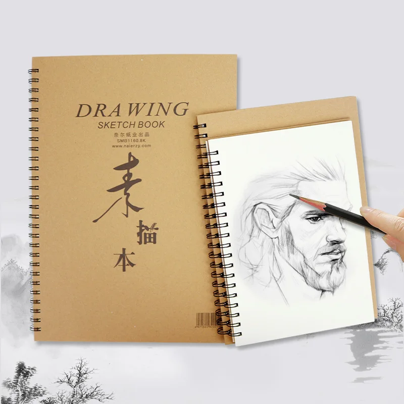 Блокнот из крафт бумаги 16K/A4/8K Дневник для рисования граффити пустая бумага