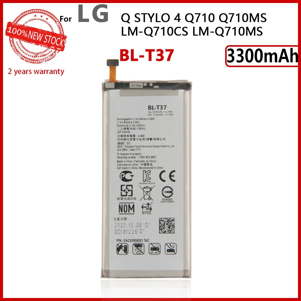 

Аккумулятор ThinQ Q710, 100% мА · ч, 3300, для LG V40, Q8, BL-T37, версия Q815L, с номером отслеживания