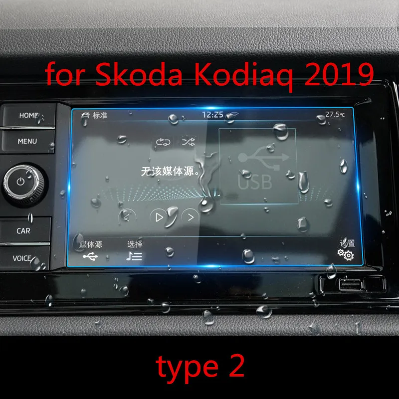 Защита экрана для автомобильной навигации Skoda Kodiaq 2019 центральное управление