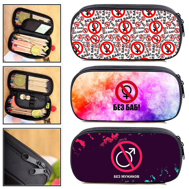 

3D Print Russian Print No Without Pencil Box Makeup Case Cosmetic Bag Boys Girls School Supplies Bag Fashion Without Men Letter