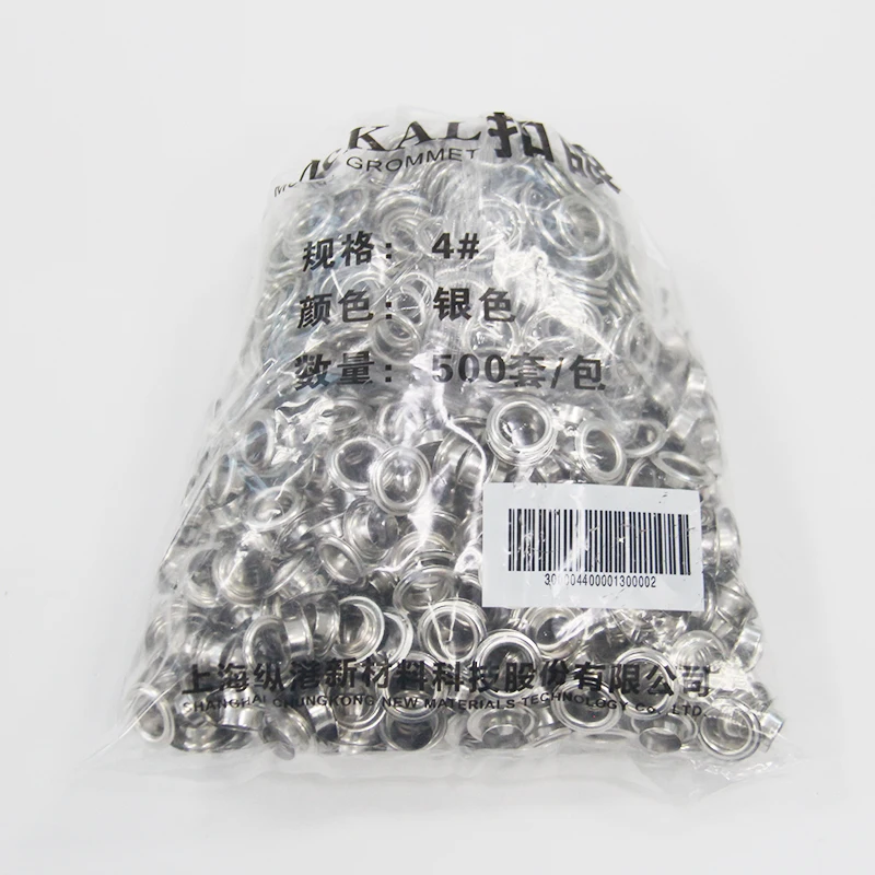 Проушина 4 # Серебристая железная втулка для ручного дырокола ручной Дырокол