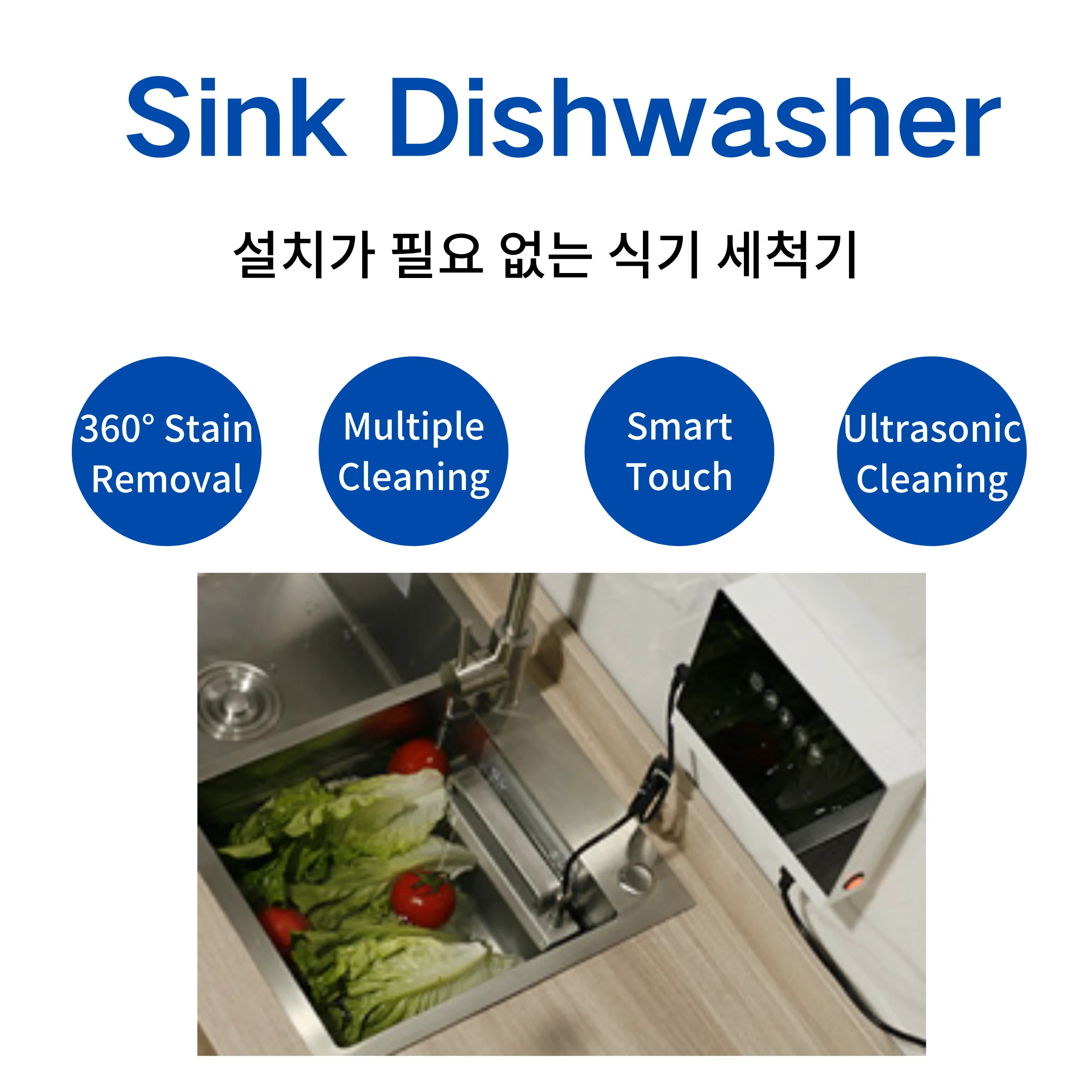 110V/220V Automatic Household Portable Sink Dishwasher Small Free-standing Installation-free Kitchen Ultrasonic Wash Dishwasher