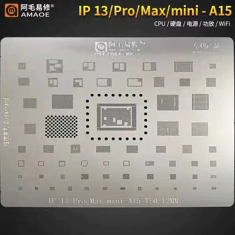 

Трафарет AMAOE BGA для реболлинга для iPhone 13 Pro/Max/Mini Series/IP13-A15/CPU/Steel Mesh IC Chip, шаблон для пайки, Оловянная посадочная сетка