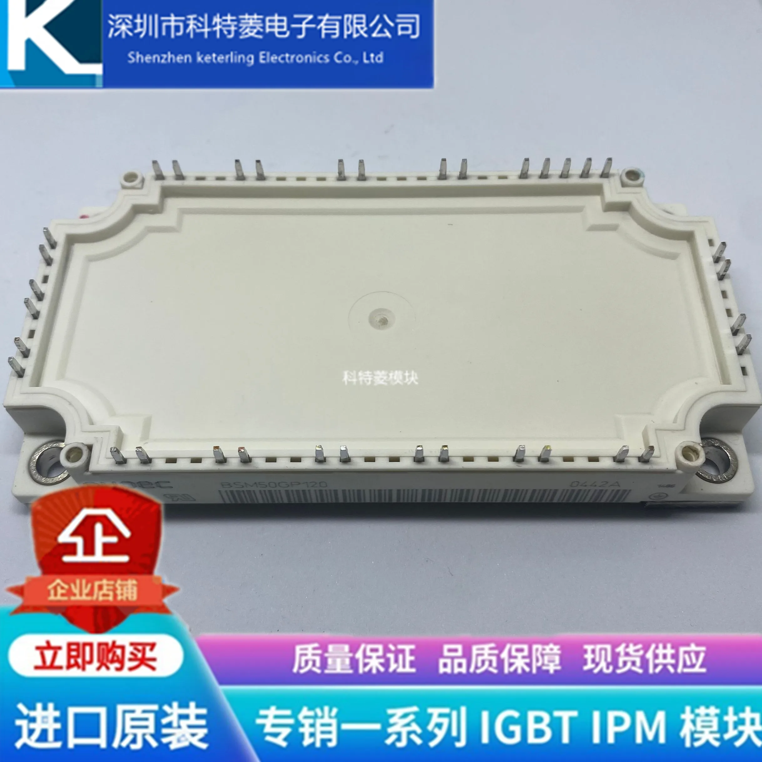 

NOVOMÓDULO FP50R12KS4C FP40R12KT3G FP40R12KE3G FP50R12KE3 FP50R12KT3 BSM50GP120 BSM35GP120G FP75R12KT3 FP75R12KE3 FP75R12KT4-B15
