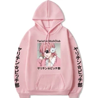 yarichin club ayato yuri hoodies anime pink harajuku hip hop streetwear hoodie casual oversized sweatshirt pullover tops