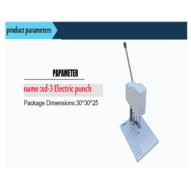 Электрическая машина для обвязки небольшая и простая финансовые документы