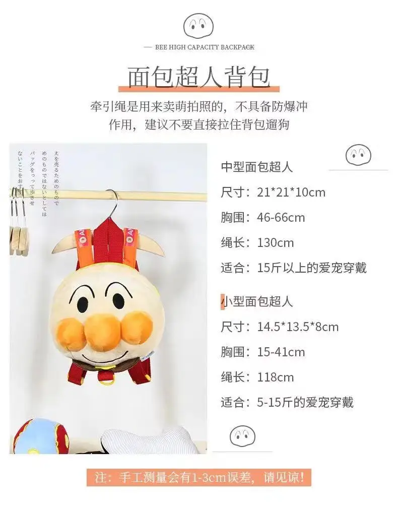 Собачки из рюкзаков для маленьких собак милый хлеб драка Тедди корги выходные