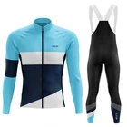 Новая осенняя одежда для велоспорта HUUB для мужчин, комплект велосипедных шорт контрастного цвета с длинным рукавом, комплект велосипедной одежды