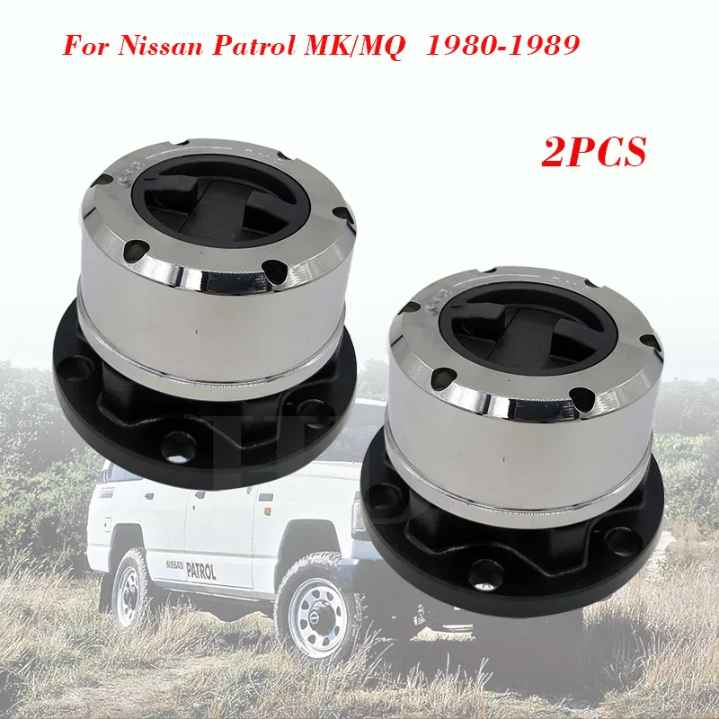 

Ступицы без блокировки колес AVM423 B042 40250C6000 40250-C6000 для NISSAN Patrol MK/MQ/P40 80-89 Y160 Y260 AVM 423