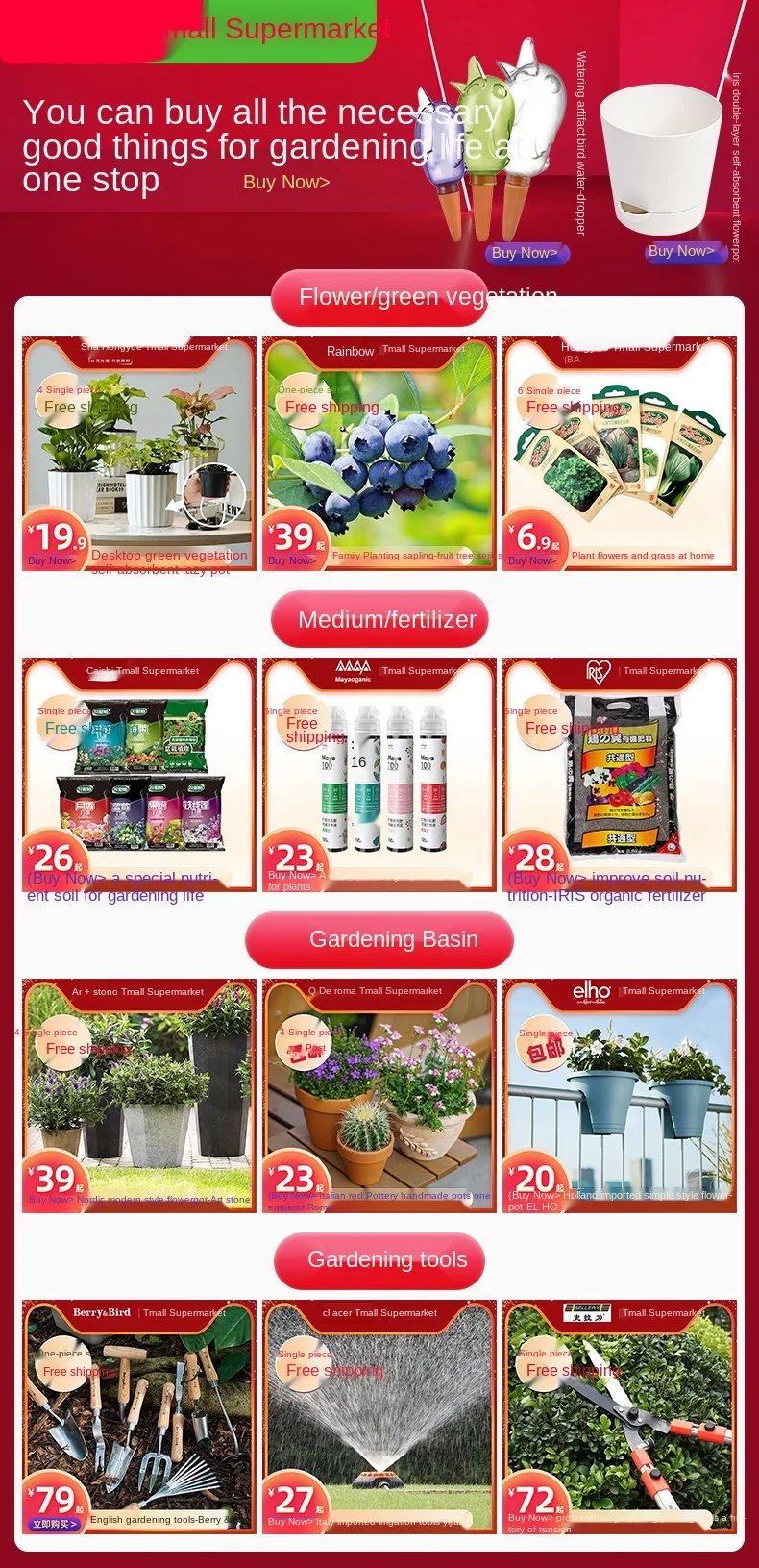 

TT Shi Pull SK5 Steel Gardening Pruning Shear Flower Art Picking Orchard Forest Greening Japanese Simple