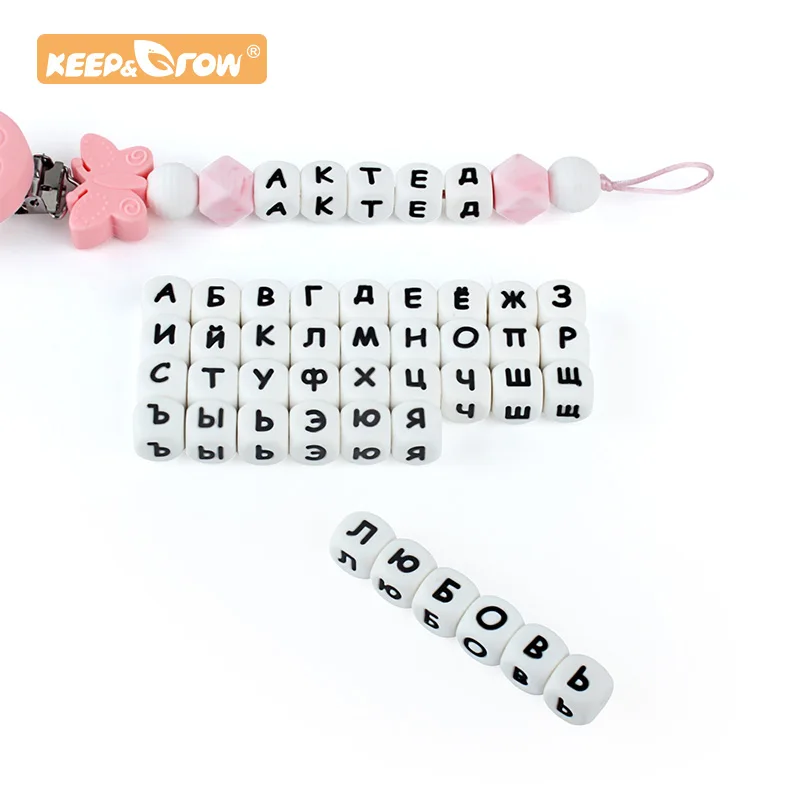Keep&ampGrow 500Pc Silicone Alphabet Baby Teething Letter Beads For Rattles Pearl Teether 12MM | Мать и ребенок