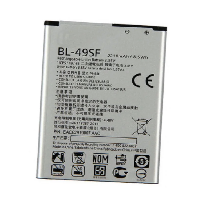 

BL-49SF Battery For LG H735T H525N G4 mini G4 Beat G4C G4S 2300 mAh