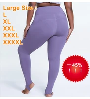 women leggings gym yoga seamless pants large plus size xxxl xxxxl sports trousers stretchy high waist athletic exercise fitness