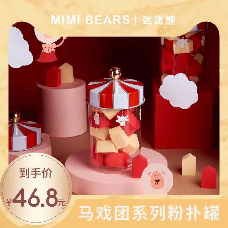 Женская Губка для макияжа профессиональная косметическая губка тонального