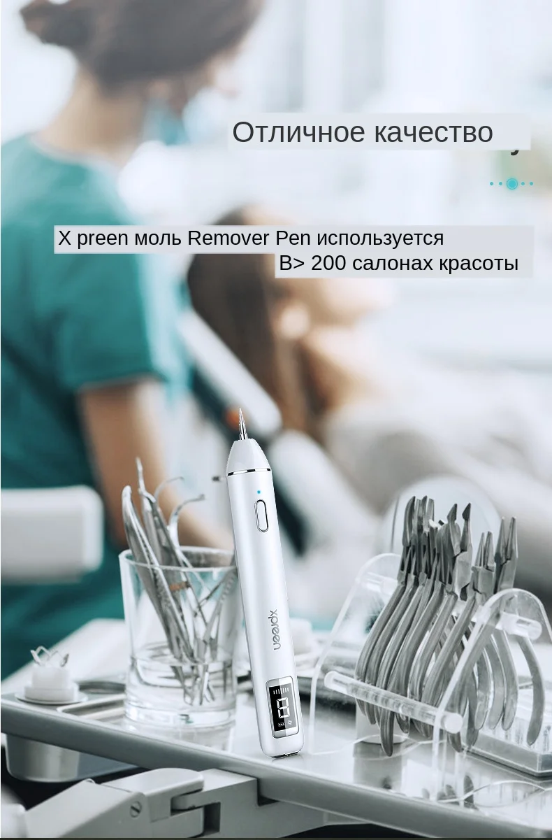 Плазменная ручка, Xpreen lcd Лазерная плазменная ручка машина средство для удаления бородавок моль машина для удаления татуировок кожа тег удаление пятен очиститель