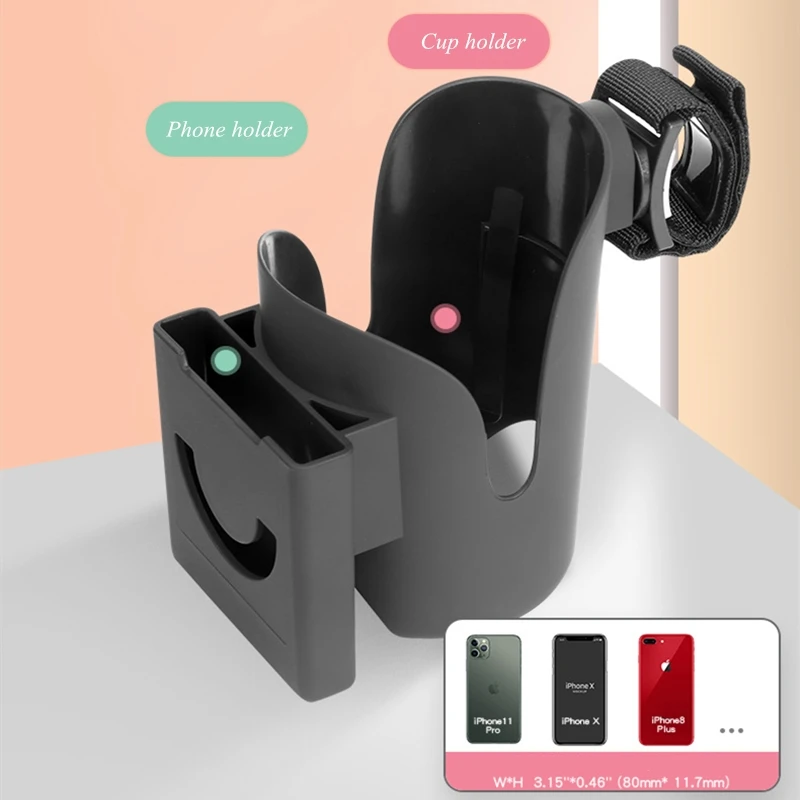 Детский держатель для чашки 2 в 1 аксессуары детских колясок детская тележка