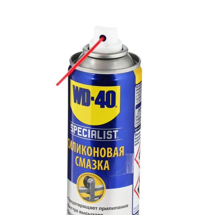 Вд 40 200мл Цена