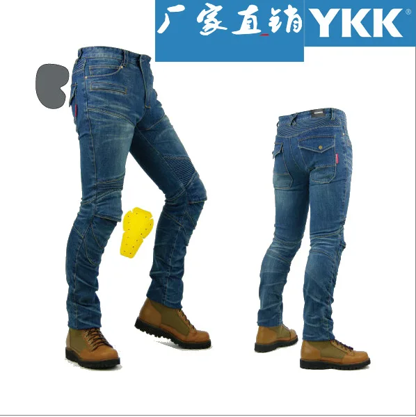 Новый PK718 Защитное снаряжение из четырех частей джинсы профессиональные беговые