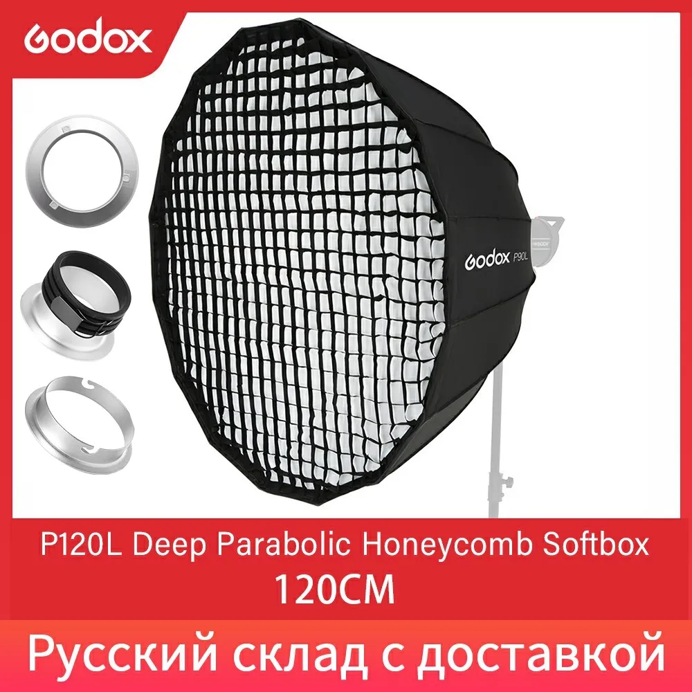 Godox P120L 120 см портативная параболическая сотовая фотовспышка для Bowens Profoto Elinchrom |