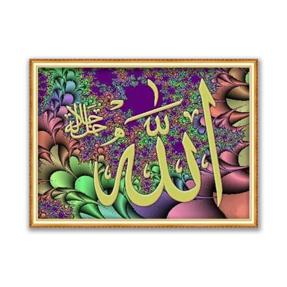 Набор для вышивки Коран 11 карат