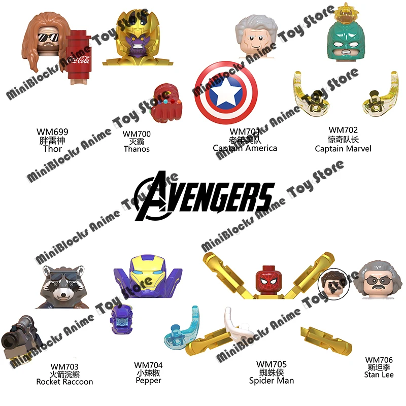 Одиночная распродажа кирпичные мини-фигурки из фильма Marvel Мстители | Игрушки и