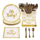 Украшения для детского душа, Золотая одноразовая посуда для детского праздника, бумажная тарелка, Набор чашек для детского душа, товары для праздника