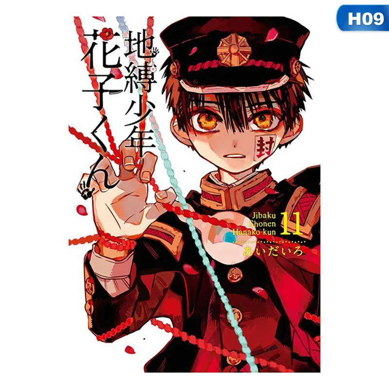 2022 японский аниме Jibaku Shounen Hanako kun настенный постер настенные подвесные плакаты Otaku