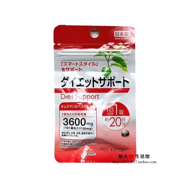 

Daiso таблетки диетическая добавка 15 дней x3 в наборе Ф/с из Японии