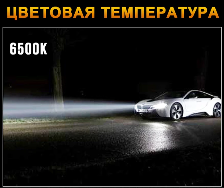 CARLitek 4 стороны HB4 HB3 H7 H8 Led H7 H4 светодиодные фары 12V Авто головной светильник лампочка 12000LM лампа H11 Led HB4 HB3 H7 H8 Туман головной светильник 6500K