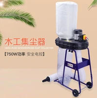 fs c750 woodworking vacuum cleaner small bag dust collector single and double bucket vacuum cleaner bead machine vacuum clea