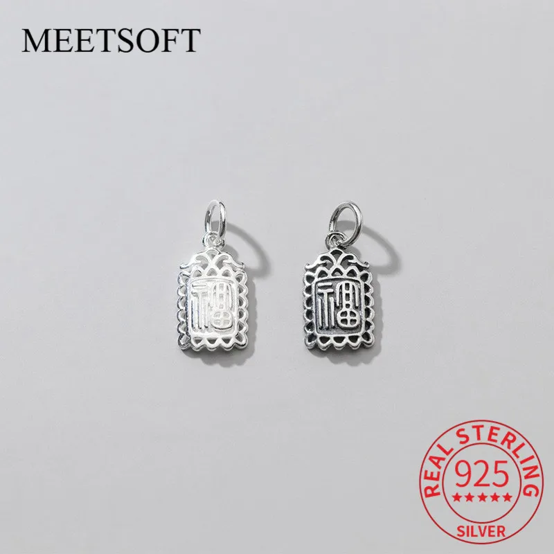 

MEETSOFT модный S925 стерлингового серебра в виде геометрических фигур полая удачи Подвески DIY браслет бижутерия ручной работы аксессуары, оптов...