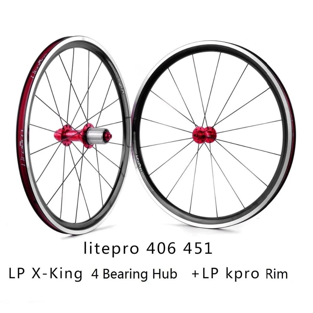Комплект складных велосипедных колес 406/451 Litepro X king тормоз V отверстие 16/20 20 дюймов