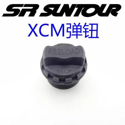 8 SR SUNTOUR XCM вилка полный набор ремонтных инструментов shouldler блокировка крышки и т. Д. Инструменты - Цвет: 8