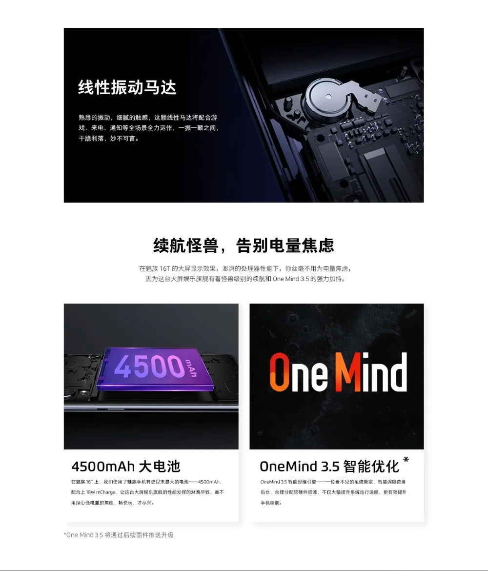 Meizu 16 T, 6 ГБ, 128 ГБ, 8 ГБ, 256 ГБ, Смартфон Snapdragon 855, тройная камера, 4500 мА/ч, большая батарея, стерео, два динамика