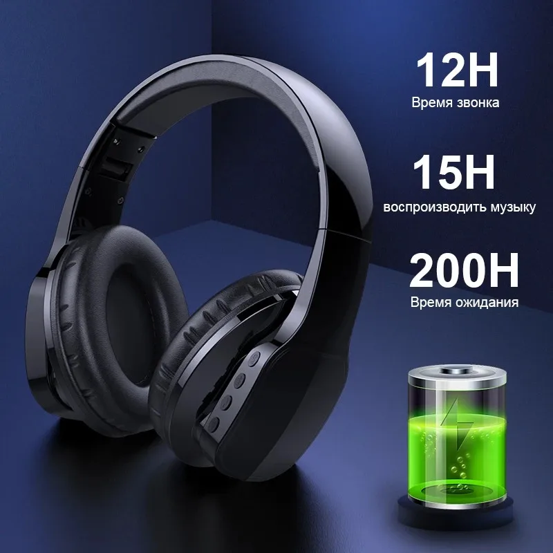 

Bluetooth-наушники накладные, Hi-Fi, с микрофоном