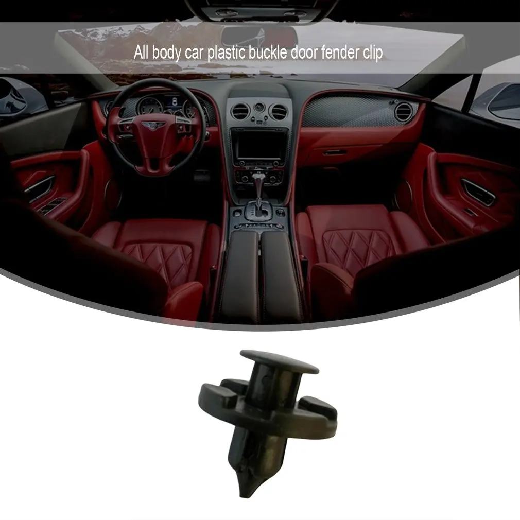 Полностью Автомобильная пластиковая пряжка дверная панель украшение зажим