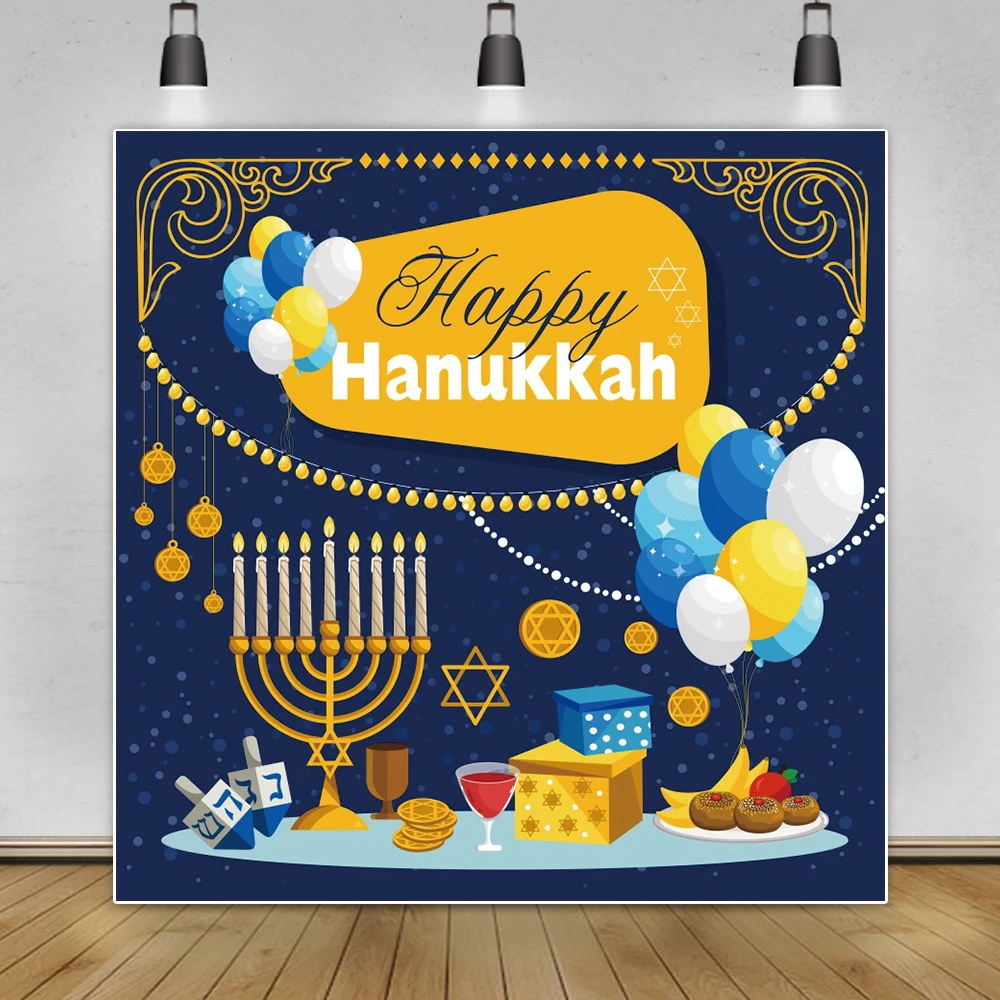 

Happy hanukka Menorah воздушные шары Декор интерьер фотография Фон семейвечерние гостиная фотосессия постер пользовательский фон