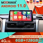 Автомагнитола 2DIN для Nissan Altima, мультимедийный проигрыватель на Android 11, 6 ГБ + 128 Гб, 12,3 дюйма, с GPS Навигатором, для Nissan Altima 2019, 2020, 2021